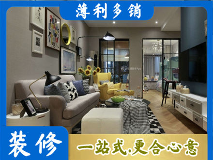 淄博淄川区别墅装修