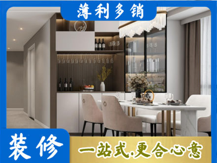 淄博淄川区商品房装修哪家好