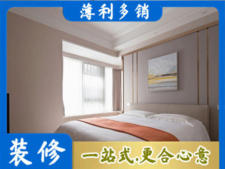 淄博淄川区装修别墅