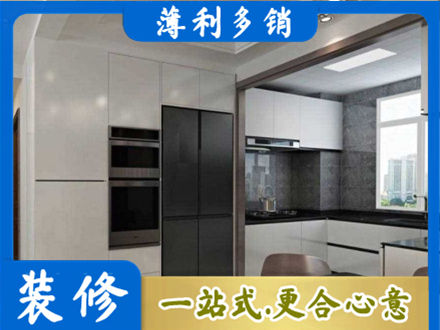 淄博淄川区装修队