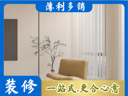 淄博淄川区窗帘定制