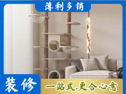 淄博淄川区定制窗帘