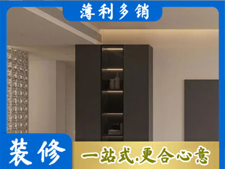 淄博淄川区柜子定制