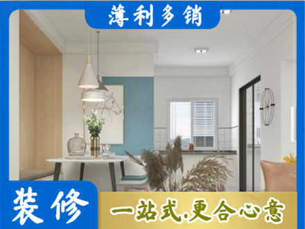 淄博淄川区餐厅装修