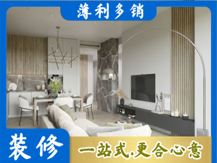 淄博淄川区客厅地板装修
