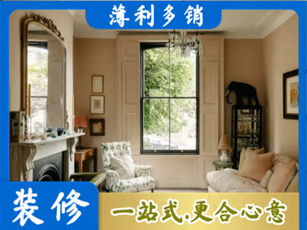 淄博淄川区客厅整装