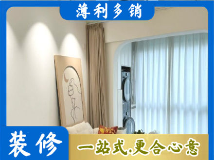 淄博淄川区阳台装修