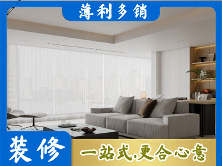 淄博淄川区大客厅装修