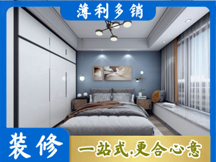 淄博淄川区装修公司23.jpg
