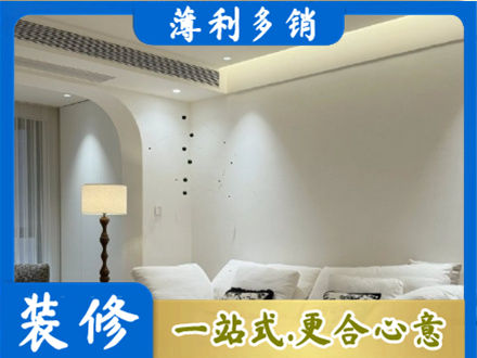淄博淄川区装修公司24.jpg