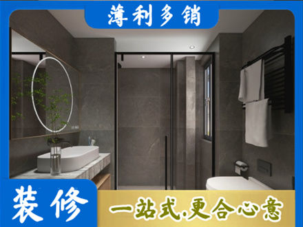 淄博淄川区装修公司25.jpg