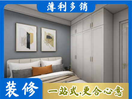 淄博淄川区装修公司26.jpg