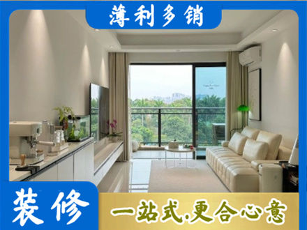 淄博淄川区装修公司28.jpg