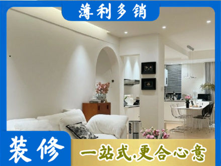 淄博淄川区装修公司17.jpg