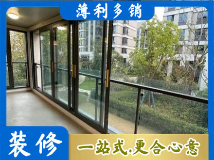 淄博淄川区阳台封窗