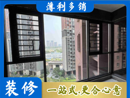 淄博淄川区正规装修封窗