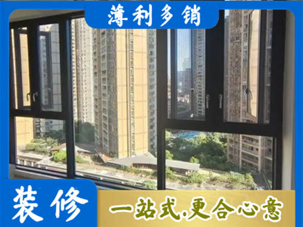 淄博淄川区阳台封窗3.jpg