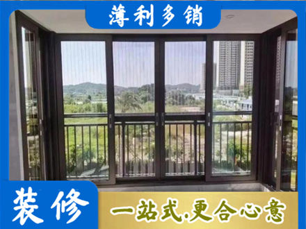 淄博淄川区阳台封窗4.jpg