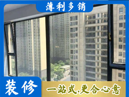 淄博淄川区阳台封窗5.jpg