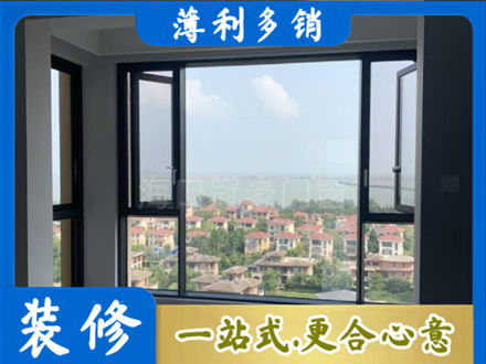 淄博淄川区正规门窗装修