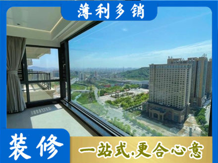 淄博淄川区正规阳台封窗价格