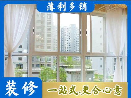 淄博淄川区阳台封窗10.jpg