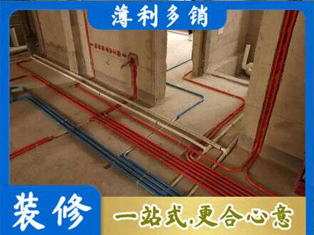 淄博淄川区专业水电安装