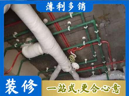 淄博淄川区水电安装改造1.jpg