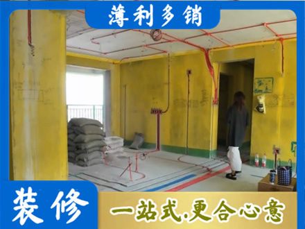 淄博淄川区专业全屋水电改造