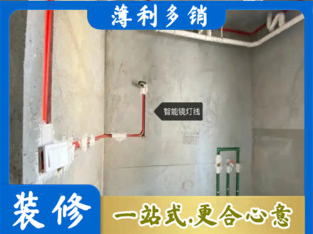 淄博淄川区水电安装改造4.jpg
