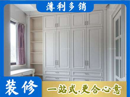 淄博淄川区衣柜定制