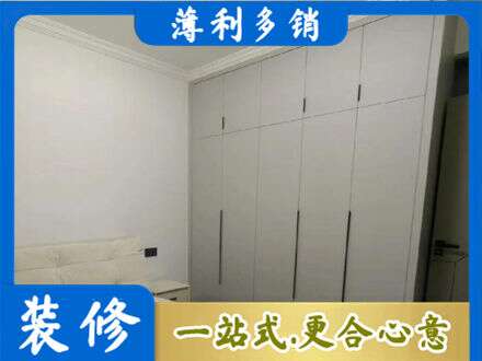 淄博淄川区定制衣柜