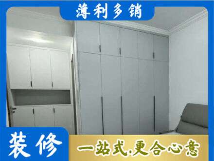 淄博淄川区专业定制柜子