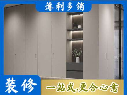 淄博淄川区电视柜定制