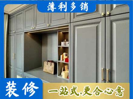 淄博淄川区定制电视柜