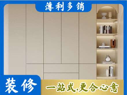 淄博淄川区鞋柜定制