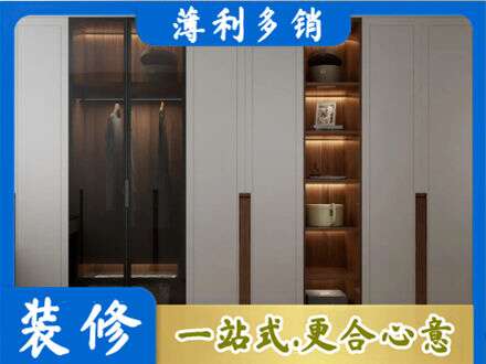 淄博淄川区衣帽间柜子定制