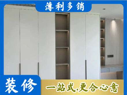 淄博淄川区衣柜安装