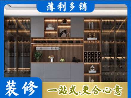淄博淄川区酒柜定制