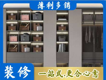淄博淄川区专业定做衣柜