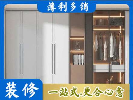 淄博淄川区定做柜子