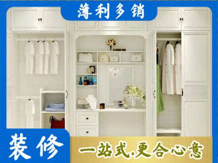 淄博淄川区柜子定做