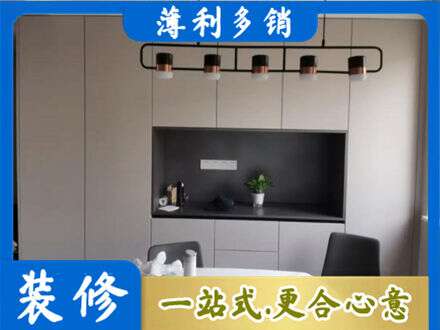 淄博淄川区专业定制餐柜