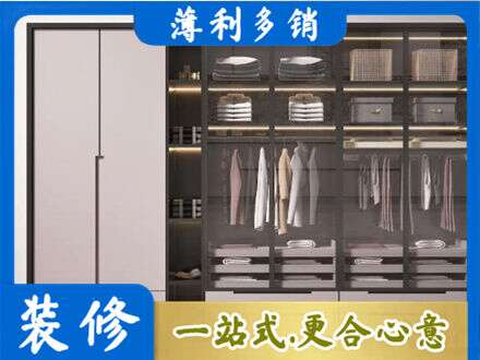 淄博淄川区定做衣帽间柜子