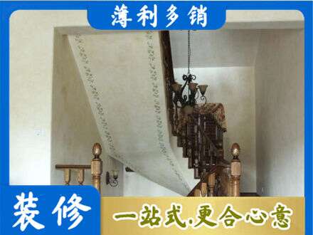 淄博淄川区房屋刷漆