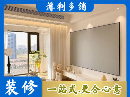 淄博淄川区装修公司11.jpg