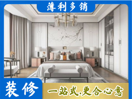 淄博淄川区卧室装修案例