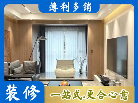 淄博淄川区本地客厅家具安装